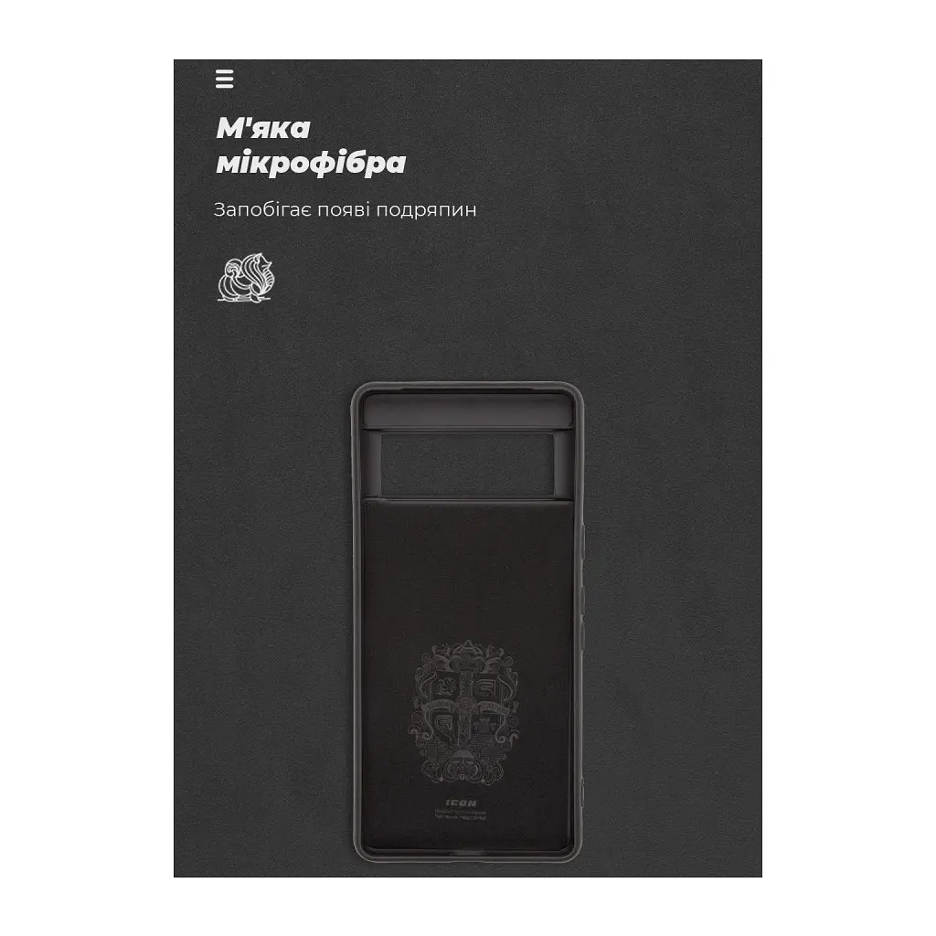 Чохол до мобільного телефона Armorstandart ICON Case Google Pixel 7 Black (ARM72398) - фото 4