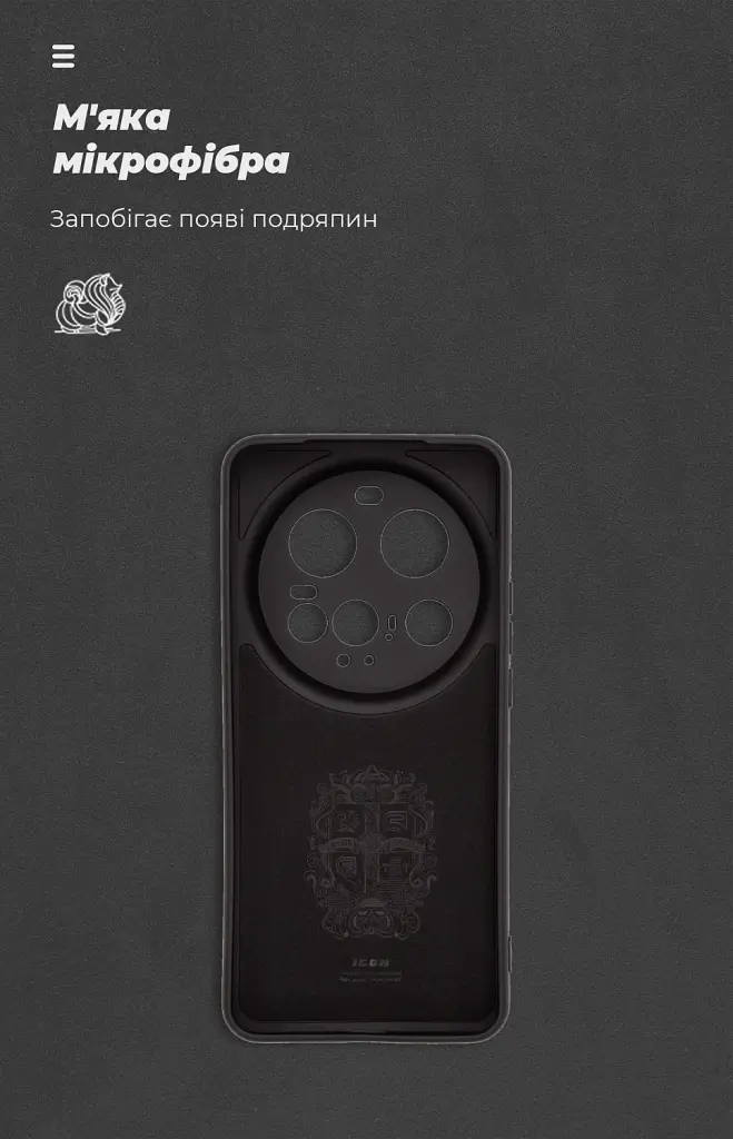 Чохол ArmorStandart ICON для Xiaomi 15 Ultra Camera cover Black - фото 4