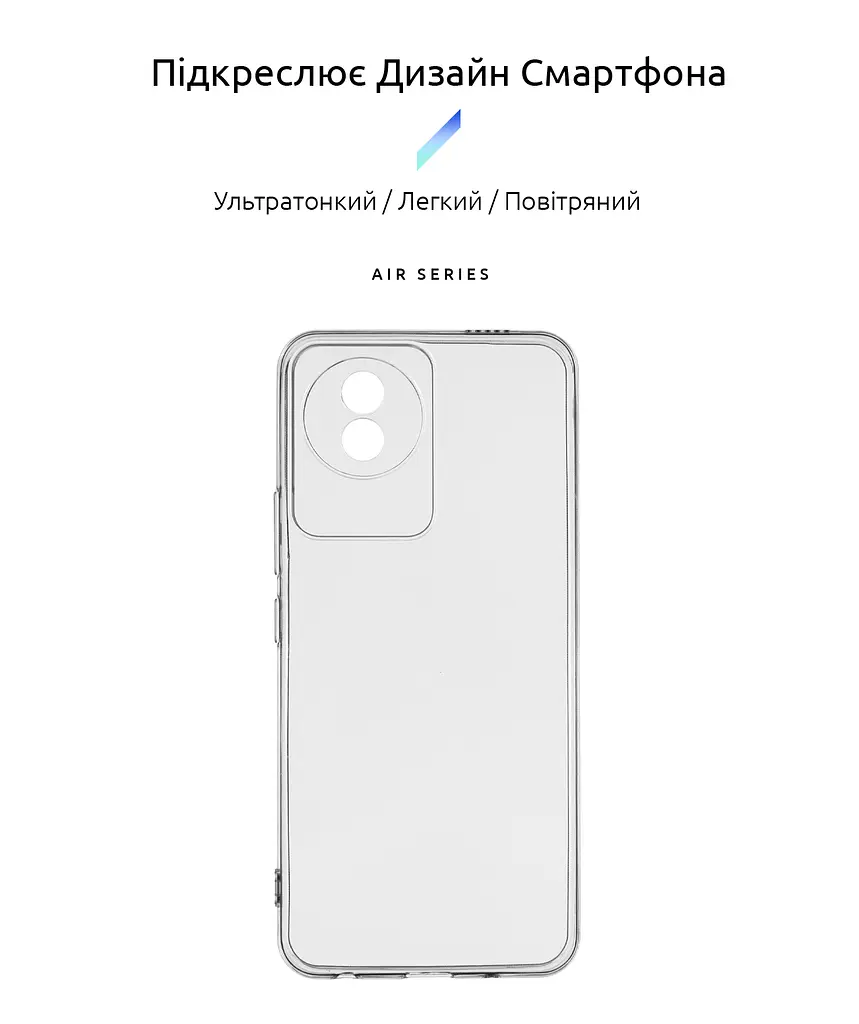 Прозрачный чехол для VIVO Y02 с защитой камеры, тонкий, силиконовый, бесцветный, ударостойкий, противоударный бампер c закрытой камерой, ArmorStandart (ARM66012) - фото 2