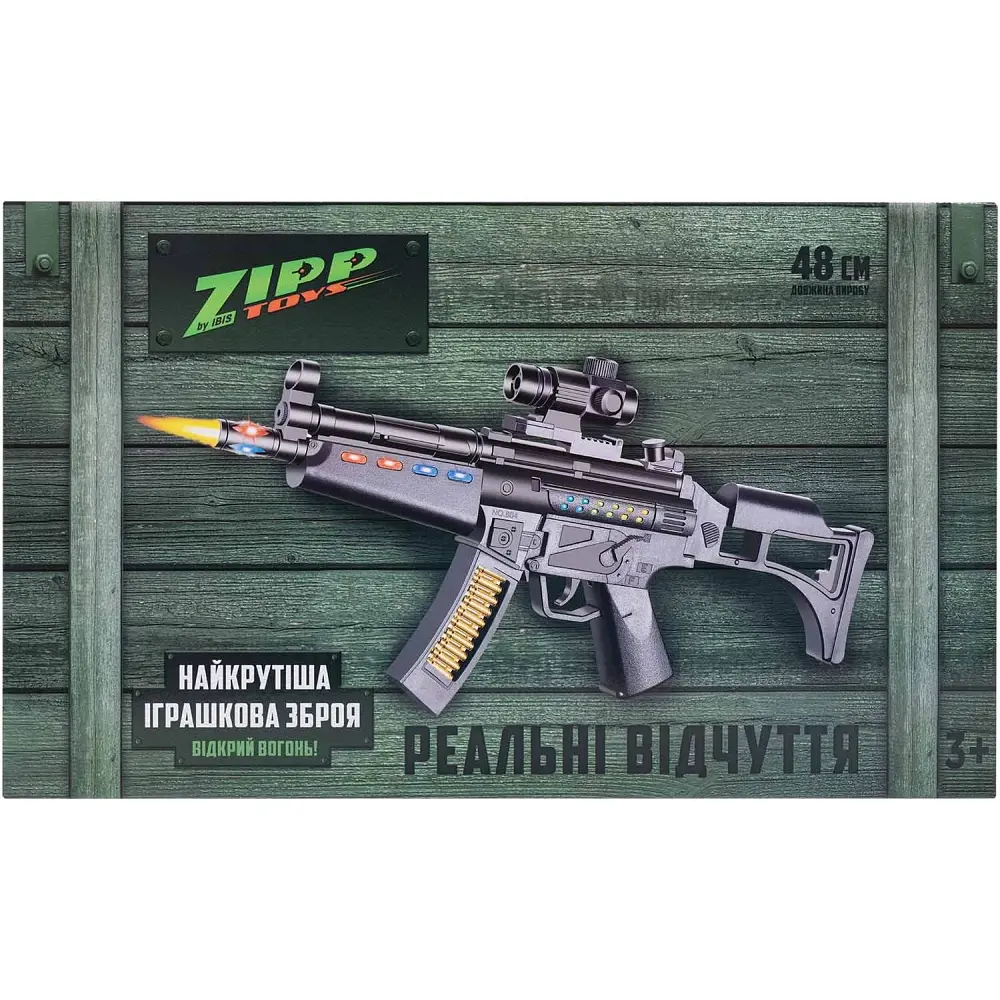 Автомат світло-звуковий ZIPP Toys MP5 Чорний - фото 10