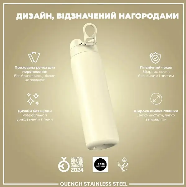 Пляшка для води ION8 металева 1200 мл Stainless Steel Creamy White (I8SS1000CWHI) - фото 4