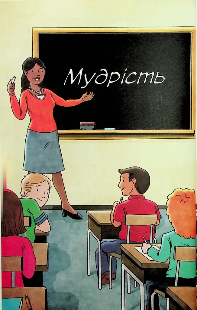 Близнюки Таттл. Знайомство із законом - фото 5