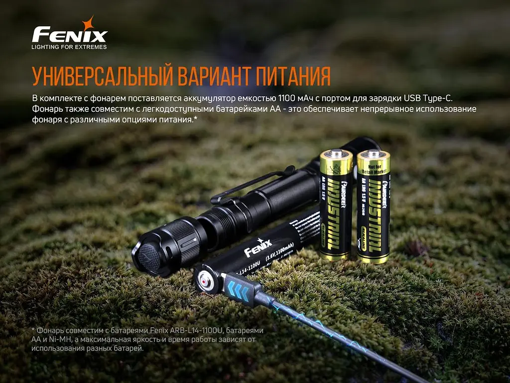 Портативний ручний ліхтарик Fenix LD22 V2.0 800лм Type-C (Чорний) - фото 5