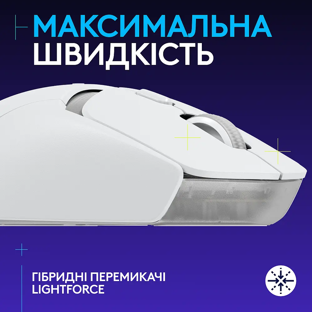Компьютерная мышь Logitech G309 LIGHTSPEED White 910-007207 teh0022076 - фото 5