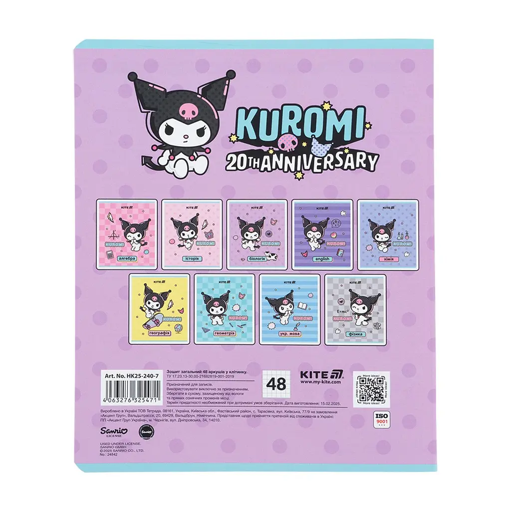 Зошит Kite предметний Kuromi 48 аркуші, клітинка, Біологія (HK25-240-7) - фото 7