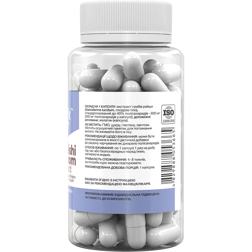 Екстракт гриба рейші Stark Pharm 600 мг 60 капсул - фото 2