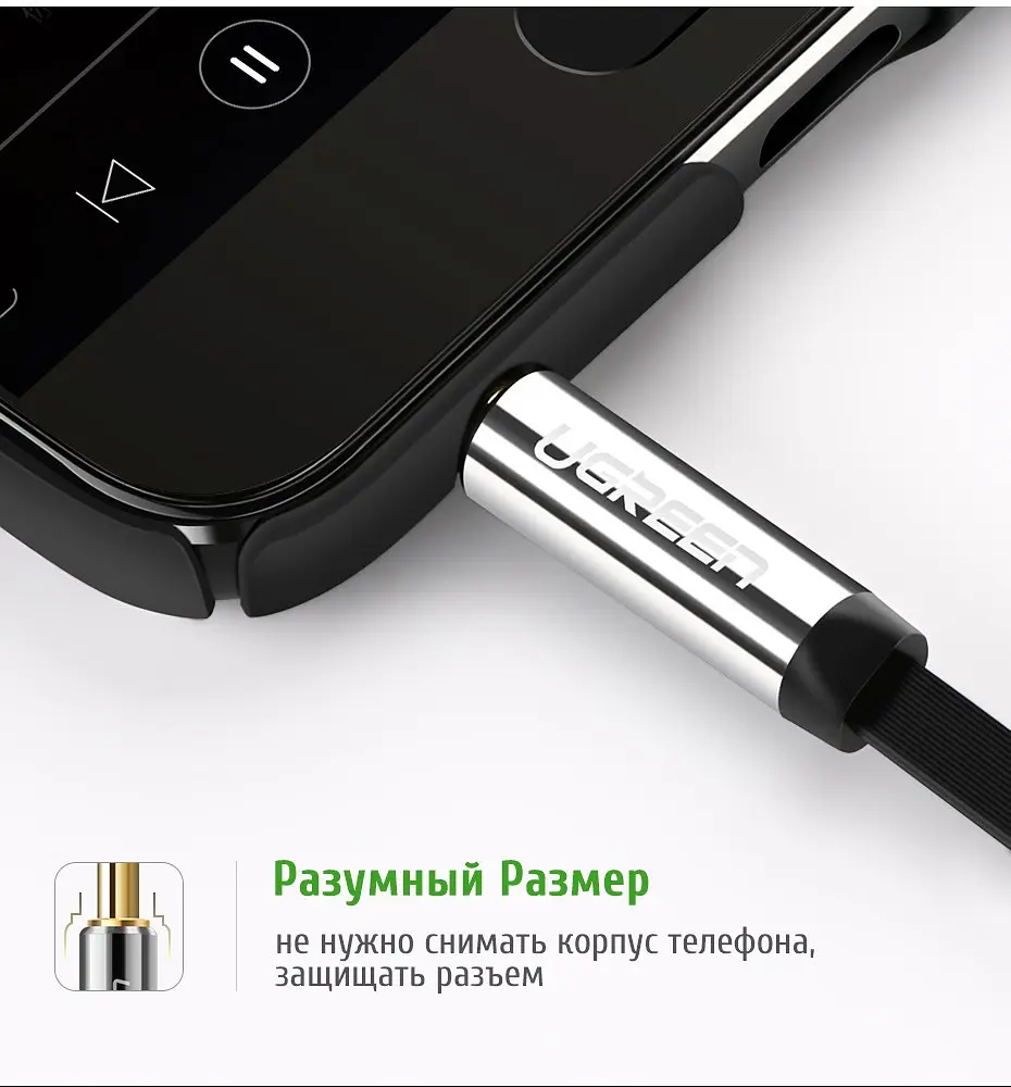 Аудіо кабель AUX 3.5mm jack Ugreen з кутовим L-подібним штекером AV119 10599 2м Чорний зі сріблом - фото 5
