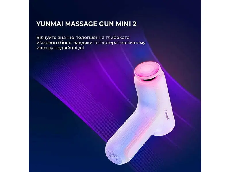 Перкусійний масажер Yunmai Massage Gun mini 2 (YMFG-M356) - фото 3