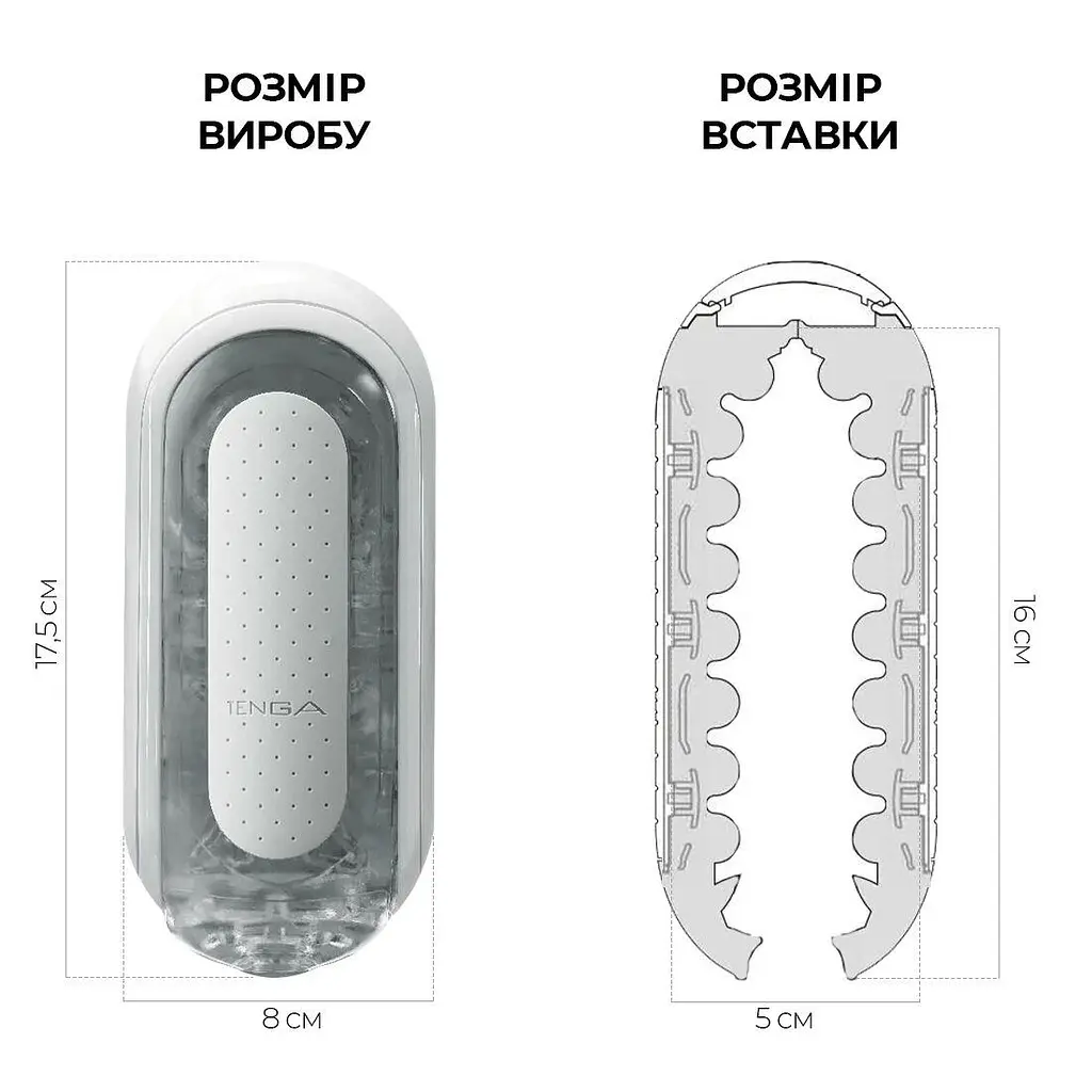 Мастурбатор Tenga Flip Zero White, изменяемая интенсивность стимуляции, раскладной - фото 2