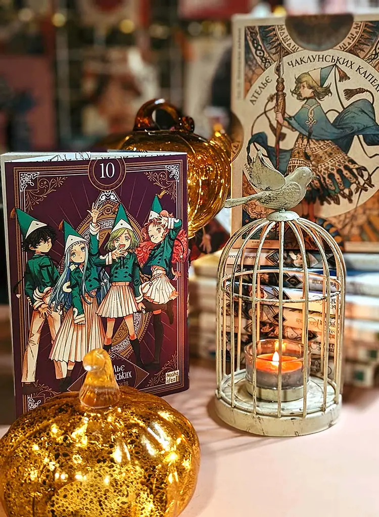 Манга Наша Идея Лето, когда умер Хикару The Summer Hikaru Died Том 01 на украинском языке NI TSHD 01 - фото 2