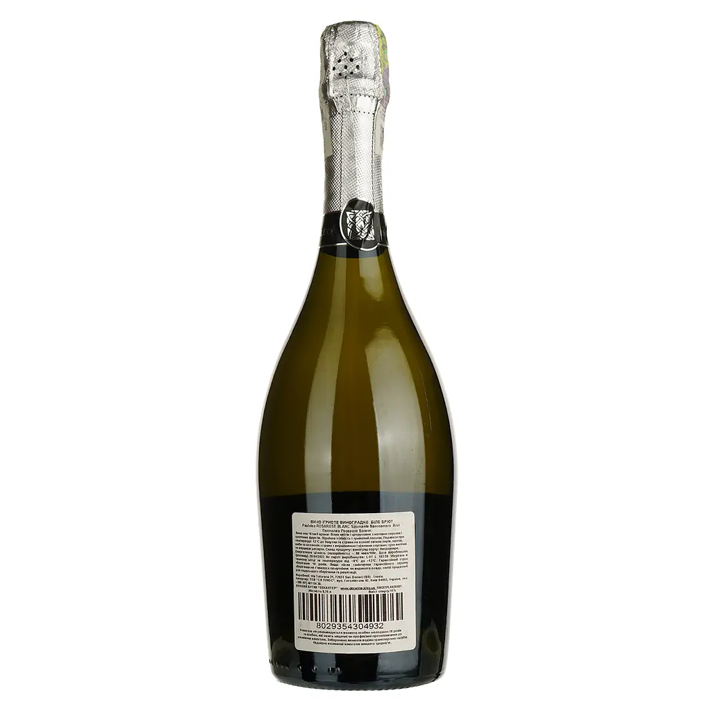 Вино ігристе Paololeo RosaRose Negroamaro Brut Spumante Blanc біле брют 0.75 л - фото 2