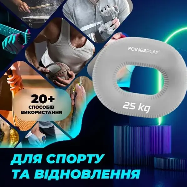 Эспандер кистевой PowerPlay силиконовый PP-4336 Hand Grip Large 25 кг Серый (PP_4336_Grey_25kg) - фото 2