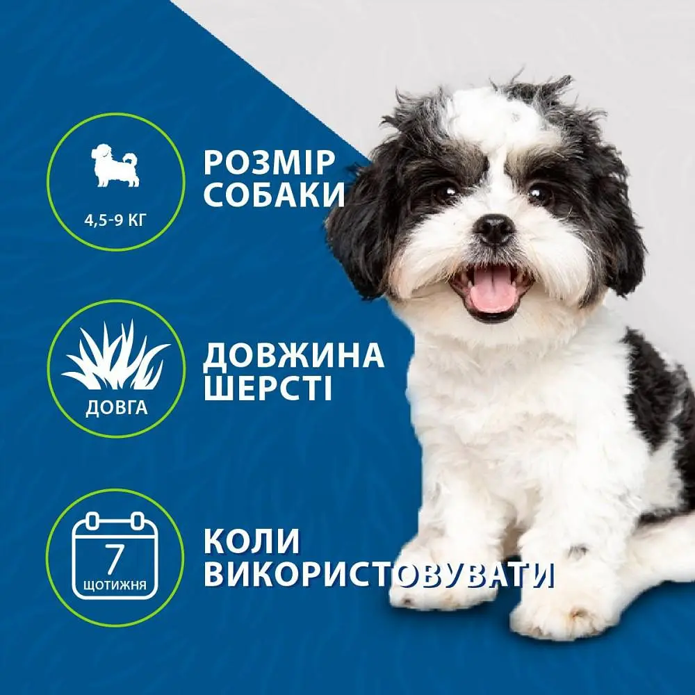 Фурмінатор FURminator для собак з довгою шерстю розмір S - фото 8