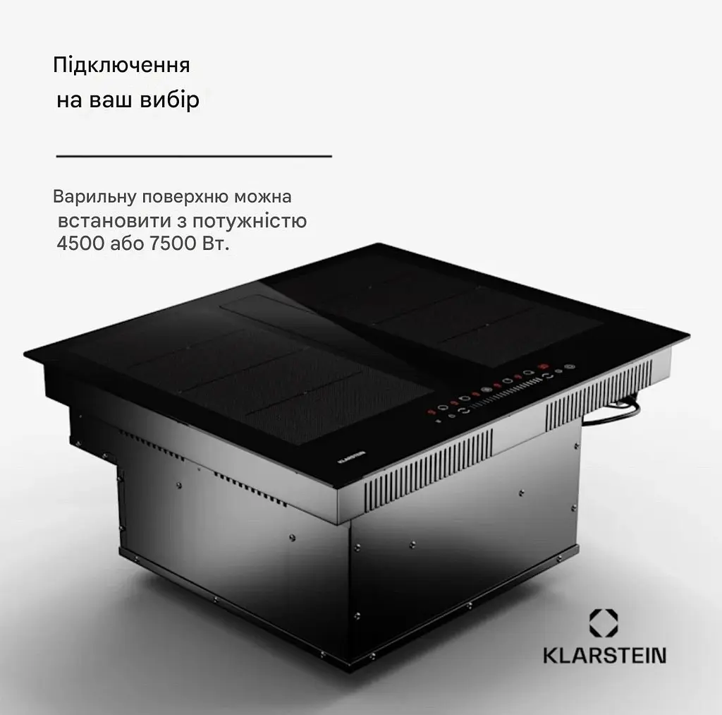 Індукційна плита з витяжкою Klarstein Chef-Fusion DownAir (10045557) - фото 4