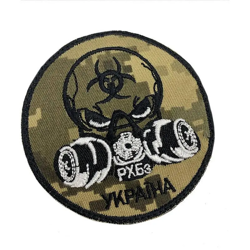 Шеврон на липучках РХБз Україна ВСУ (ЗСУ) 20222131 9699 - фото 2