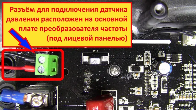 Перетворювач частоти 1~220В × 1~220В до 2.2кВт + датчик давления AQUATICA (AVF-2.2M) (779704) - фото 3
