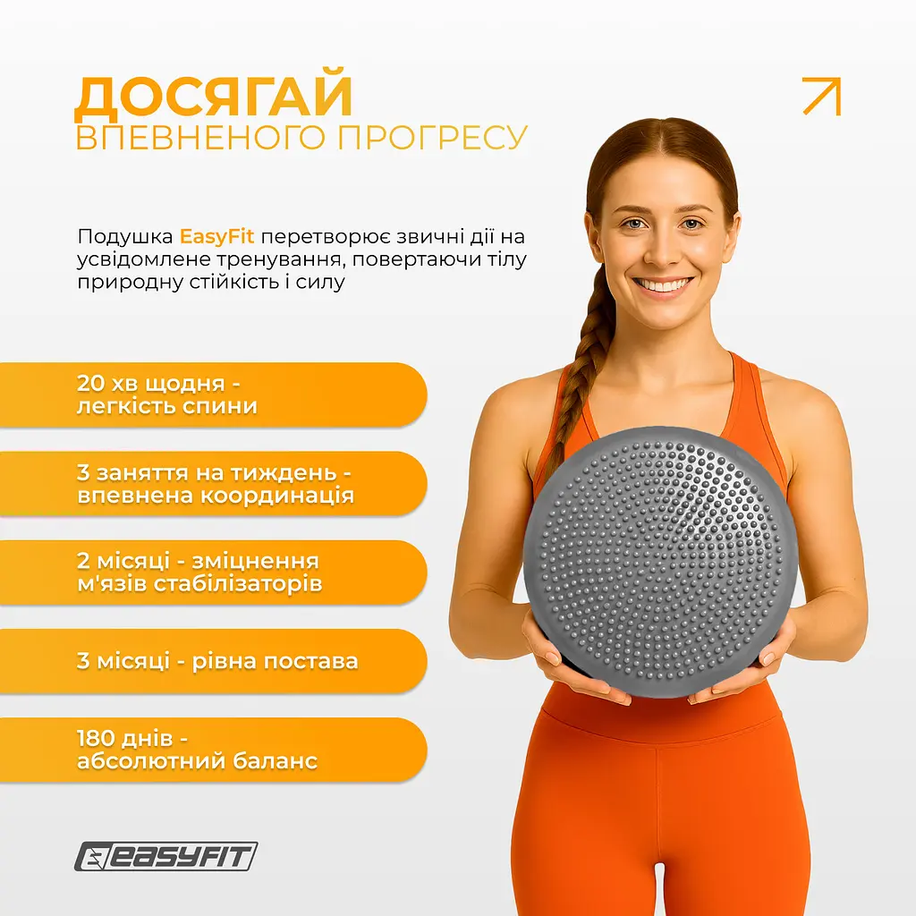 Балансувальна масажна подушка EasyFit Сірий - фото 9