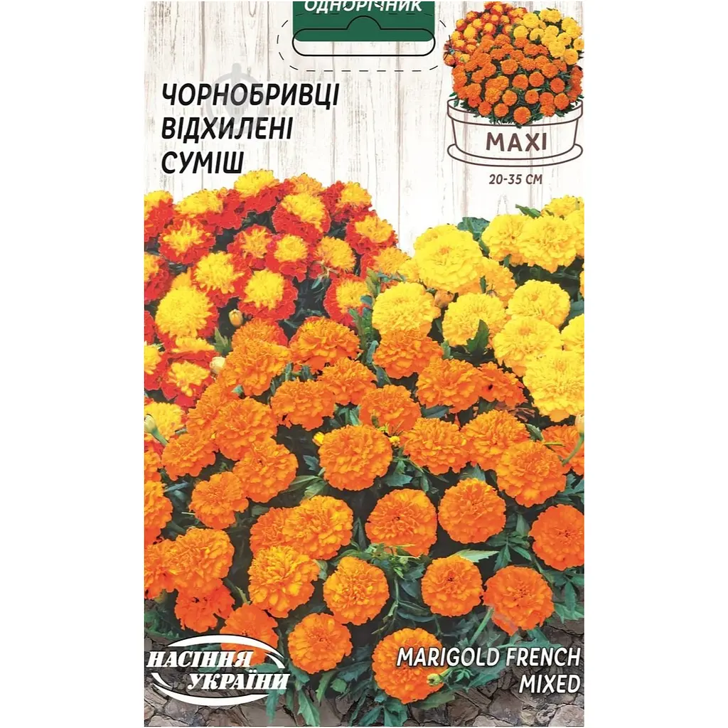 Насіння Maxi Насіння України чорнобривці 5 г (692100)