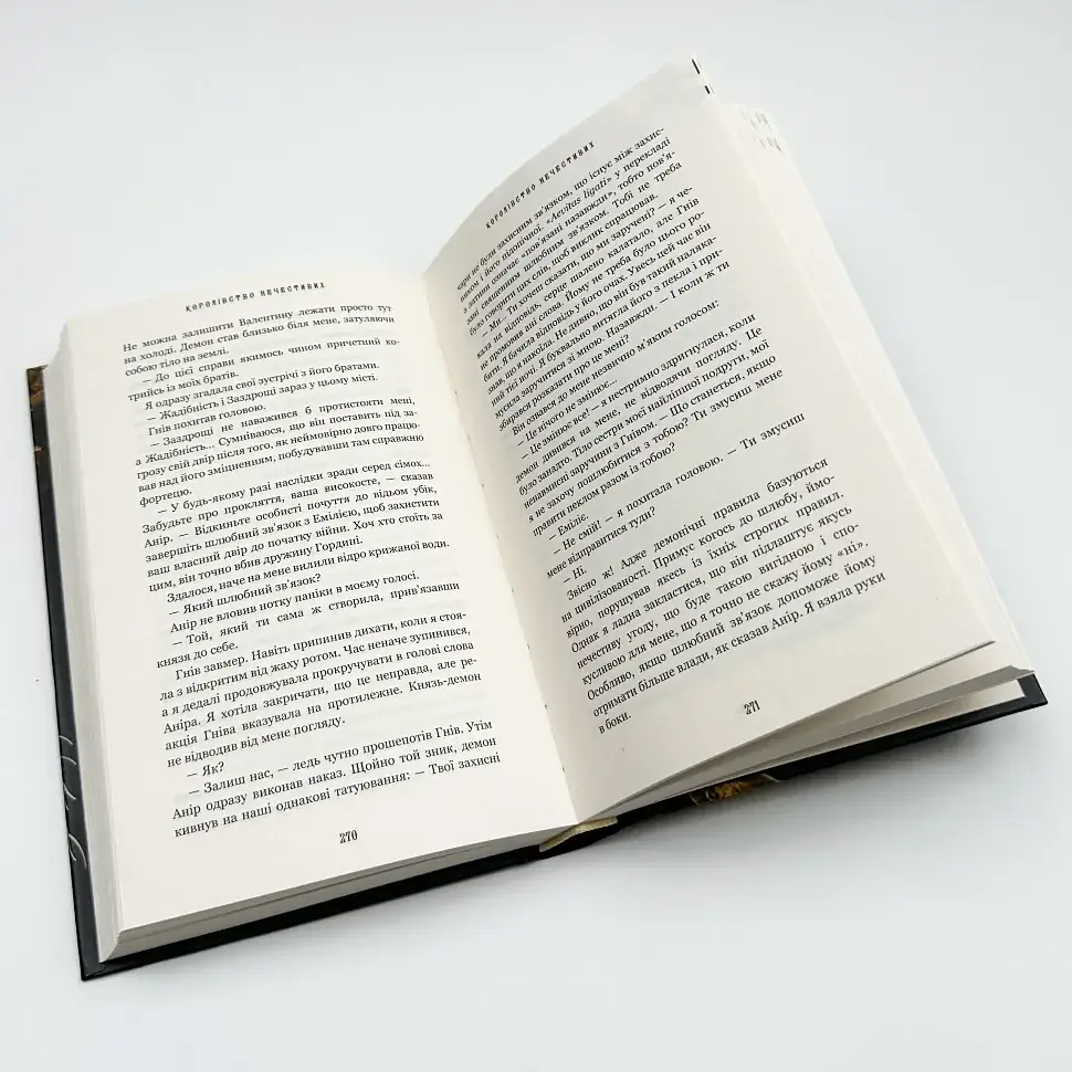 Королівство Нечестивих - Маніскалко Керрі | BookChef, книга українською, нова, тверда - фото 3