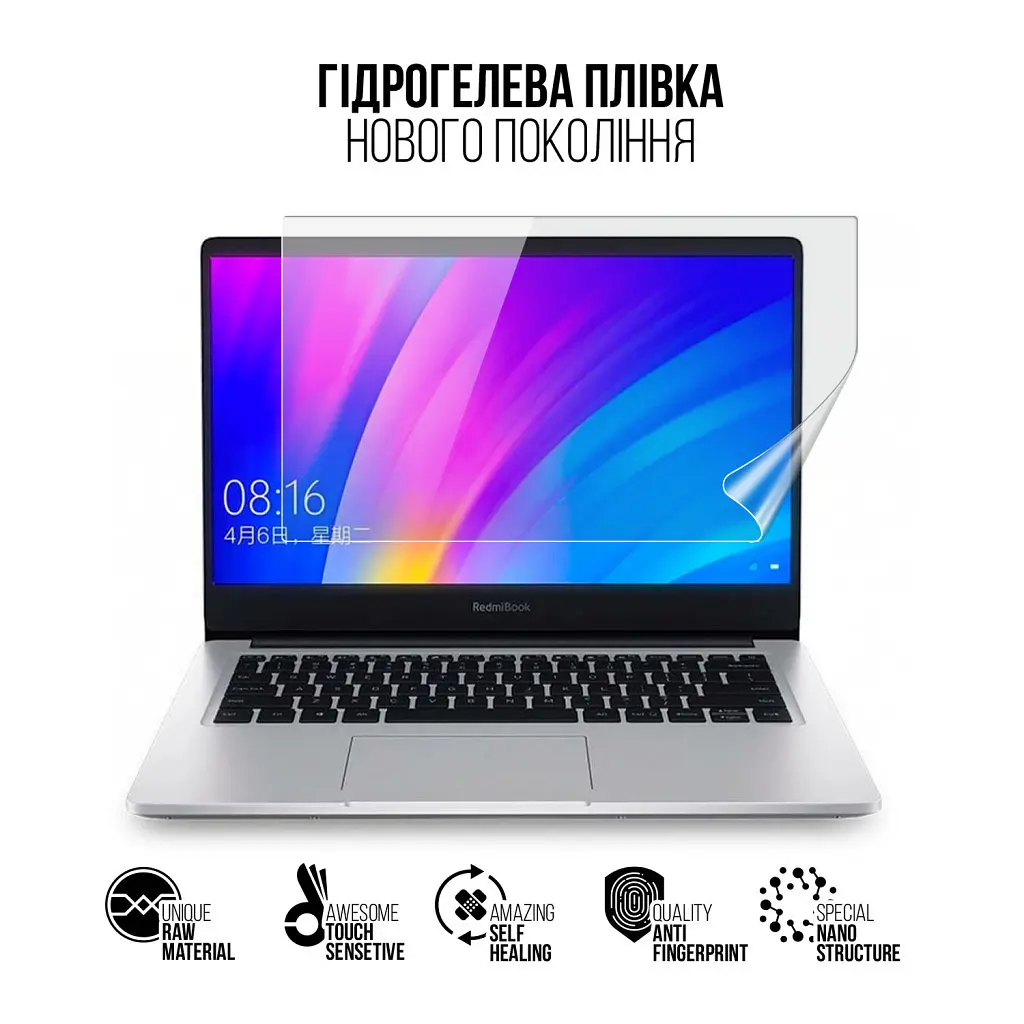 Пленка защитная Armorstandart Xiaomi RedmiBook 14 (ARM77560) - фото 2