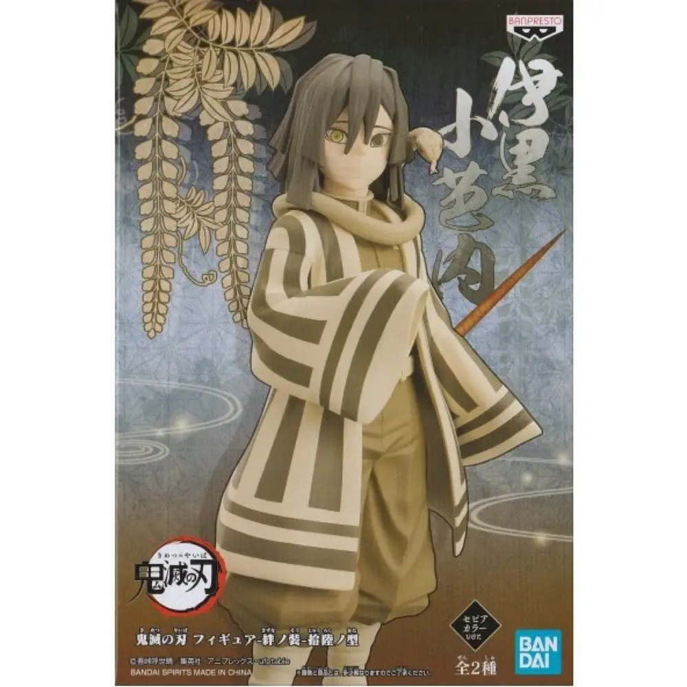 Фигурка Bandai Обанай Игуро Клинок рассекающий демонов Iguro Obanai Demon Slayer 17,0 см DS IO 141 - фото 6
