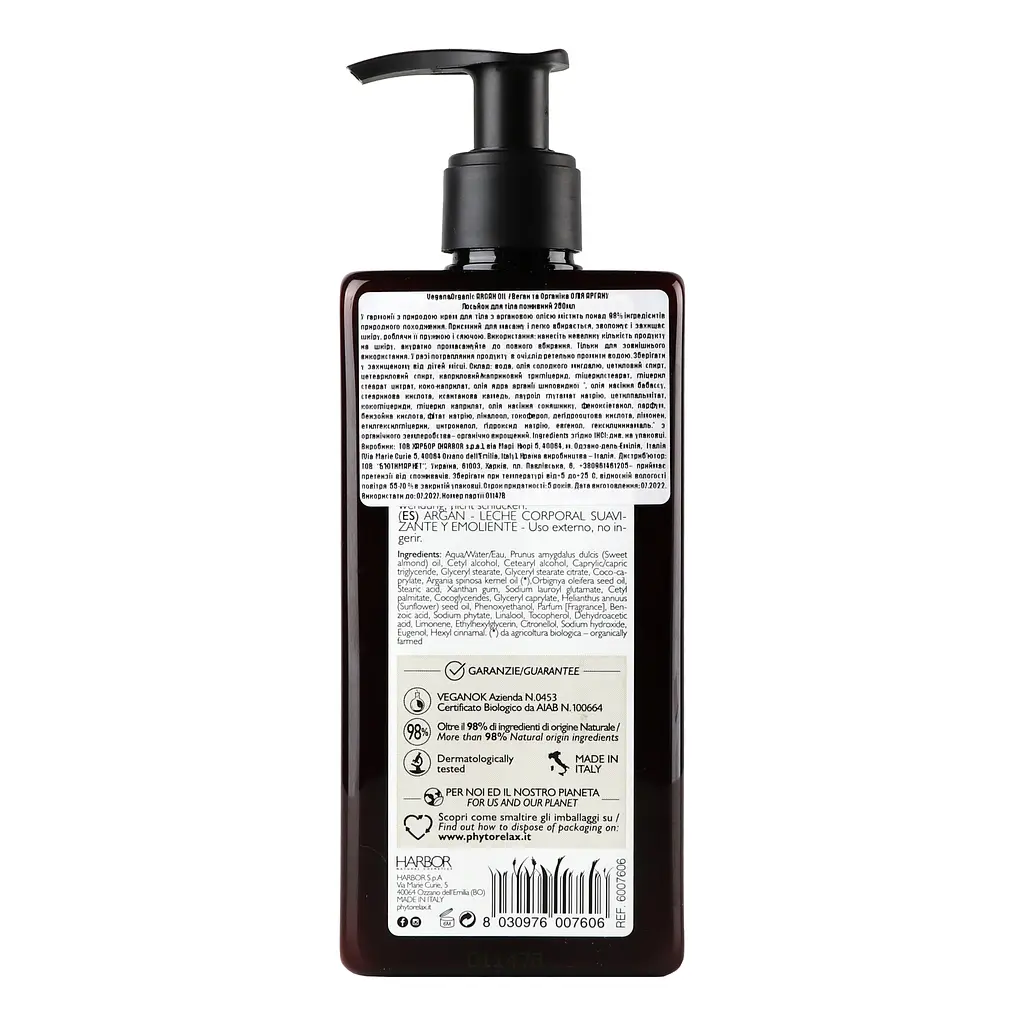 Лосьйон для тіла Phytorelax Vegan&Organic Argan Oil, поживний, 250 мл (6007606) - фото 4