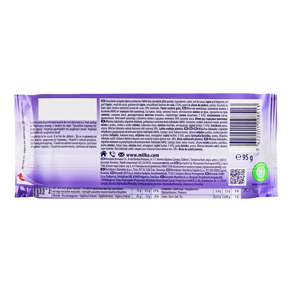 Шоколад молочний Milka, наповнений білим пористим шоколадом 95 г - фото 2