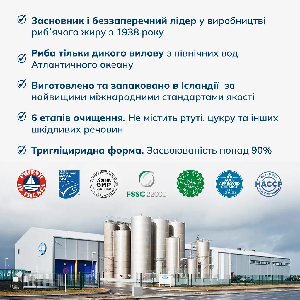 Омега-3 для детей Lysi с витамином D3 жевательные капсулы с фруктовым вкусом №60 - фото 11