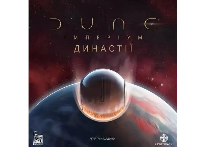 Настольная игра Geekach Games Дюна. Империум - Династии (Dune: Imperium - Bloodlines) (укр.) + уникальное промо! (GKCH0244) - фото 2