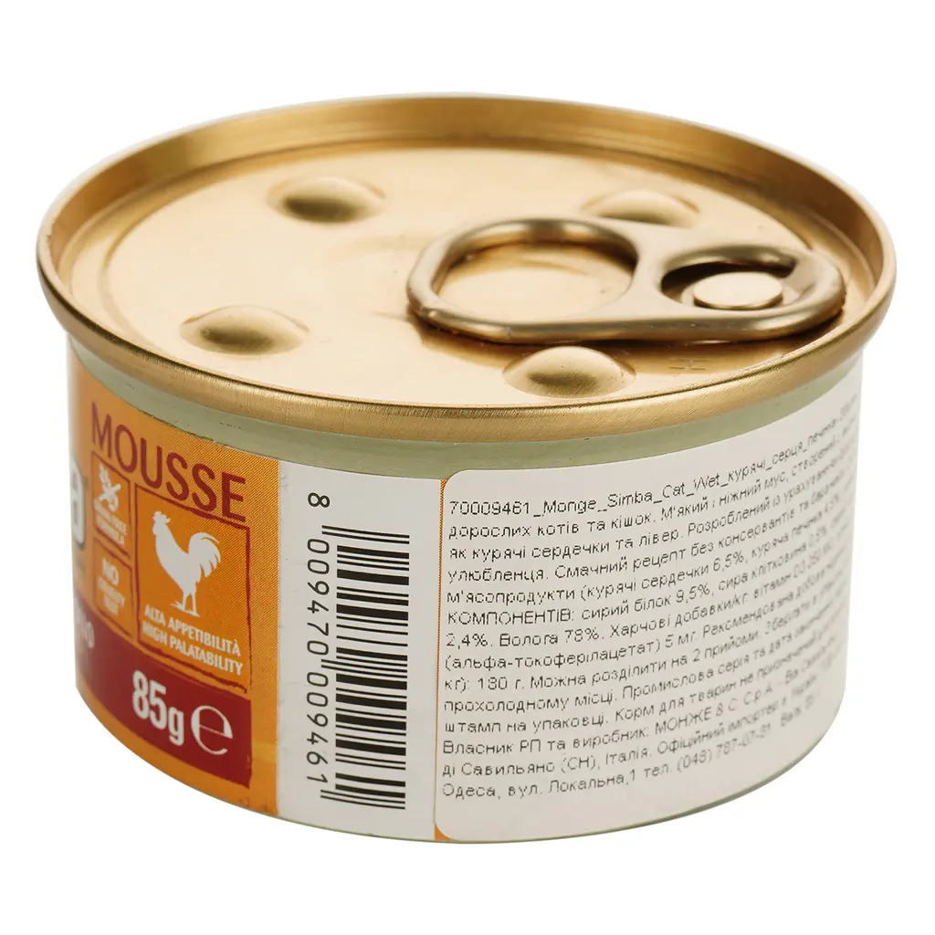 Влажный корм для кошек Simba Cat Wet, куриные сердца и ливер, 85 г (70009461) - фото 4