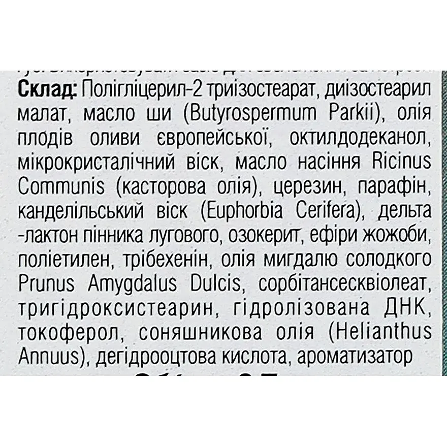 Бальзам для губ Rejuran Carming Lip Balm заспокійливий - фото 3