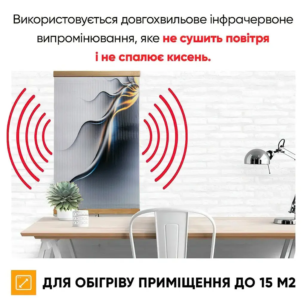 Плівковий інфрачервоний обігрівач настінний ТМ Золотий квант 100х57см 400Вт - фото 5