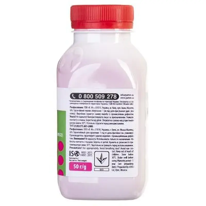 Тонер HP CLJ Pro M176/M177/M252/M277/M452, CANON 045 MAGENTA Patron (PN-HCS-P-M-050) - фото 4