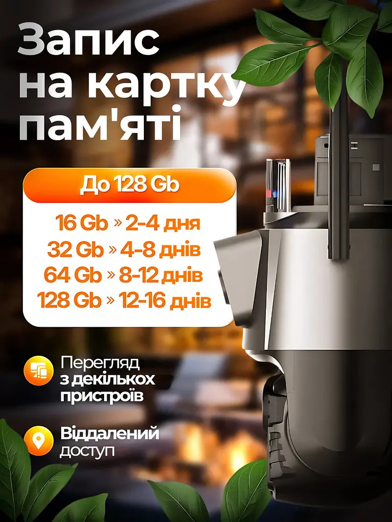 Інтелектуальна IP-камера Wi-Fi Full HD, ANDER ONE, 2 объектива, для зовнішнього та внутрішнього відеоспостереження, поворотна, з - фото 6