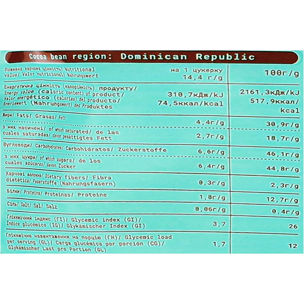 Шоколадні цукерки Healthy Choice Іриски з арахісом 10 шт. 145 г - фото 3