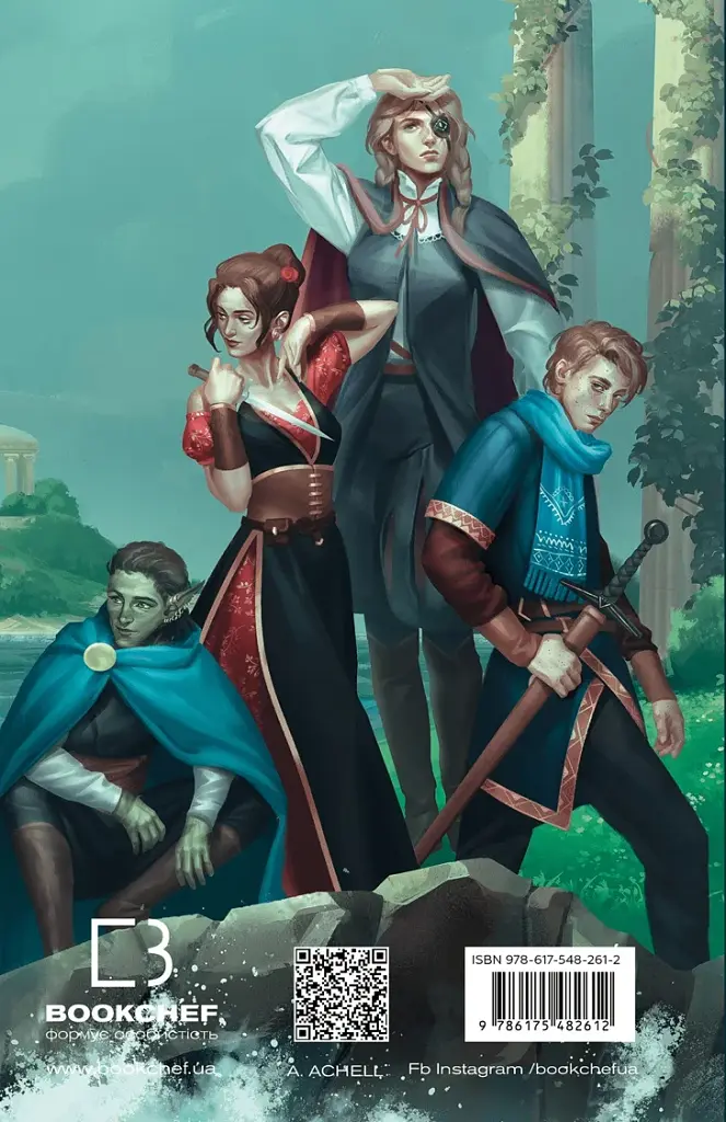 Клинок королеви: Дитя тіней. Книга 2 - фото 2