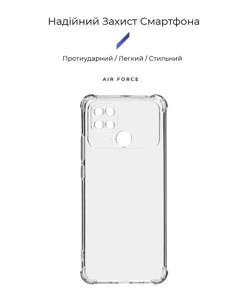 Прозрачный чехол для Xiaomi Poco C40 с защитой камеры и усиленными бортами, тонкий, силиконовый, бесцветный, ударопрочный, противоударный бампер с закрытой камерой, ArmorStandart (ARM70765) - фото 2