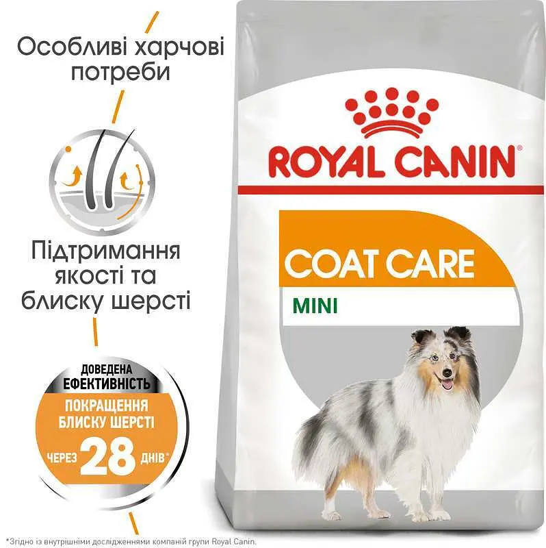 Сухой корм для собак малых пород с тусклой и сухой шерстью Royal Canin Mini Coat Care, 3 кг (1220030) - фото 3