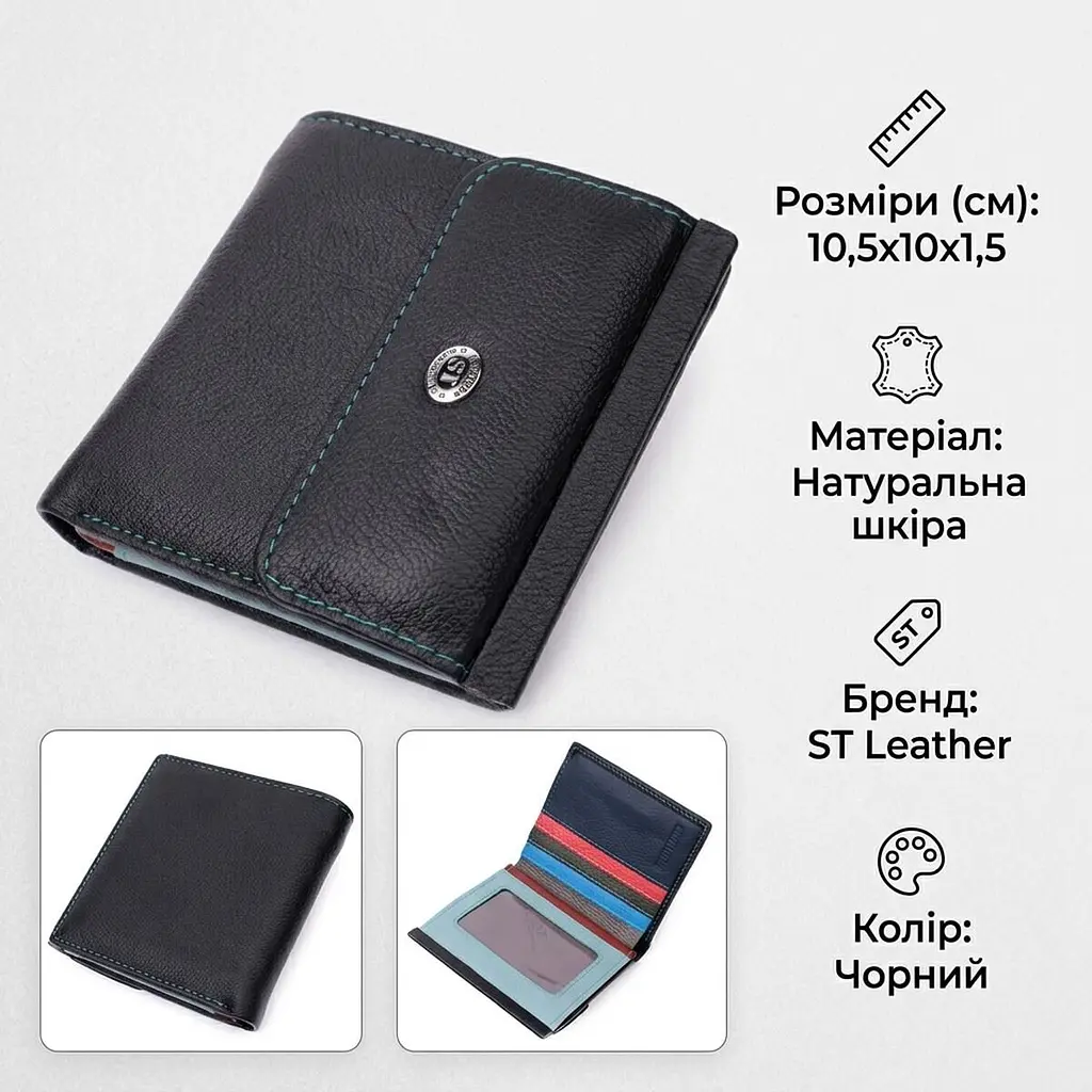 Жіночий оригінальний гаманець середнього розміру з натуральної шкіри ST Leather 19500 чорний - фото 2
