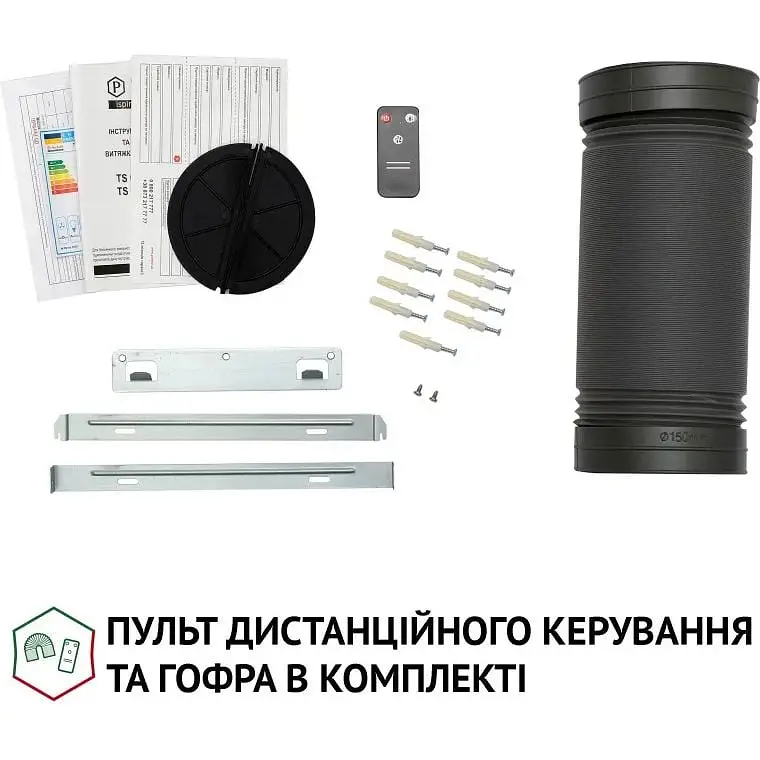 Витяжка Т-подібна Perfelli TS 6635 I/WH 1000 LED - фото 10