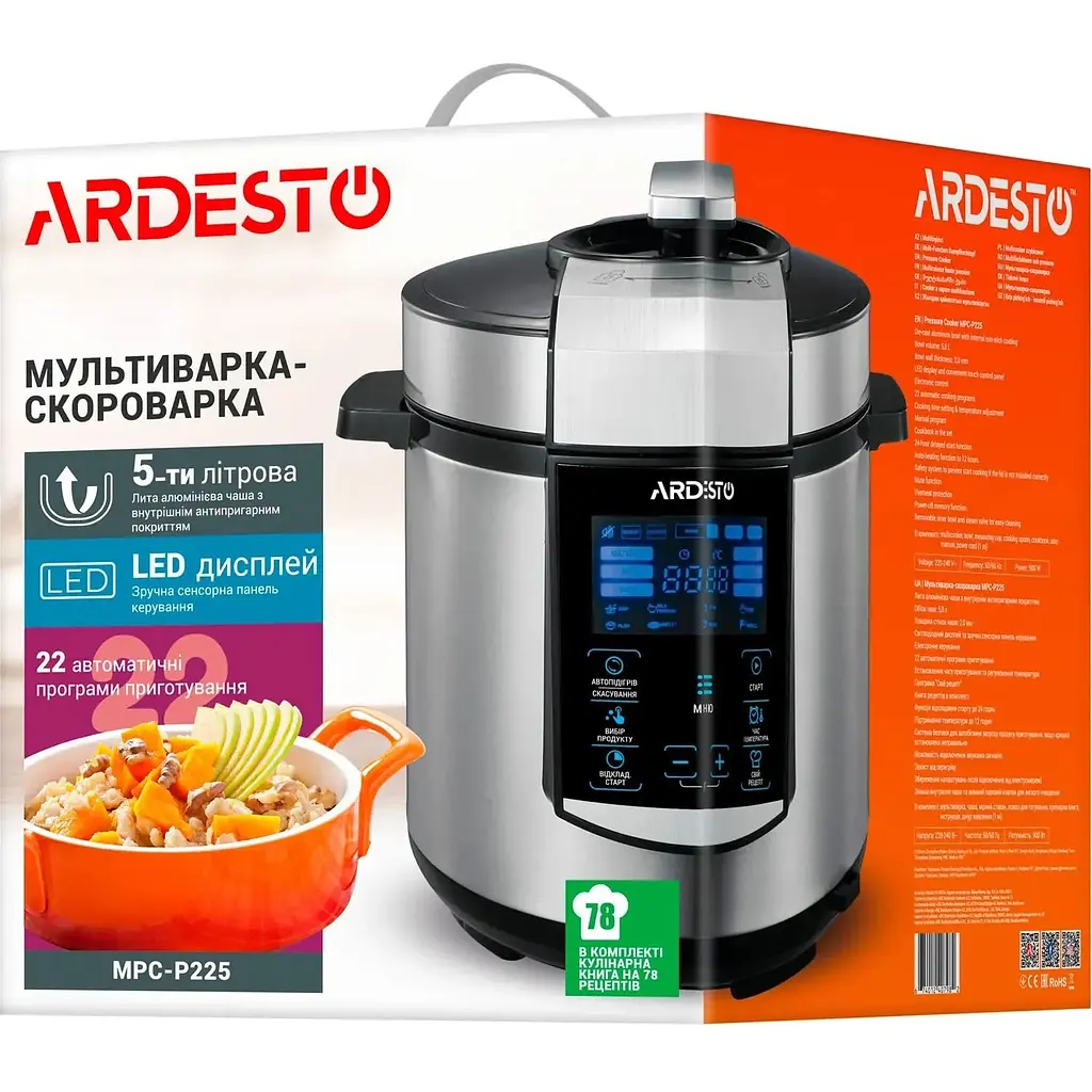 Мультиварка-скороварка Ardesto MPC-P225 [99382] - фото 14