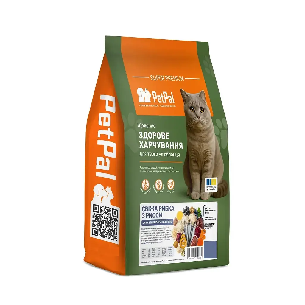 Cухий корм PetPal для дорослих стерилізованих котів з рибою та рисом, 1 кг 