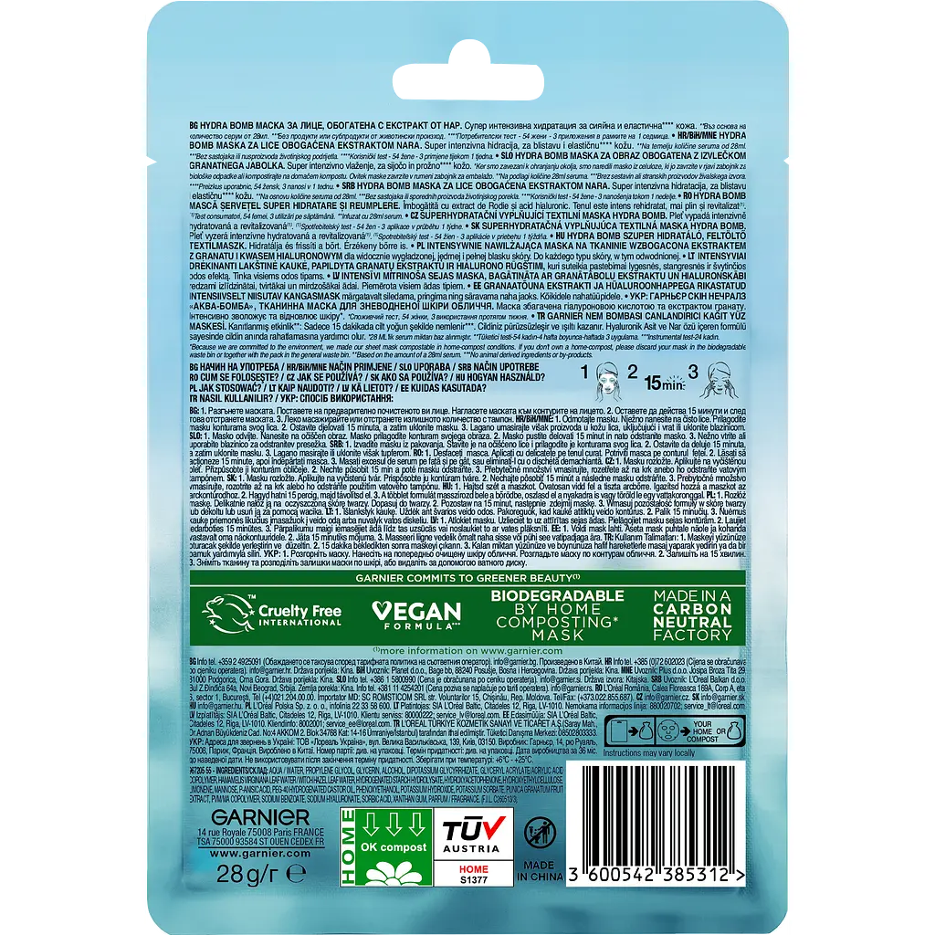 Тканевая маска для лица Garnier Skin Naturals Увлажнение + АкваБомба, 32 мл (C5512801) - фото 2
