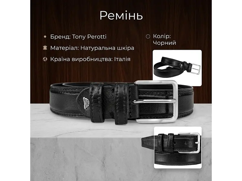 Чоловічий ремінь з натуральної шкіри 571/35 NERO Чорний TONY PEROTTI acs0032319 - фото 3
