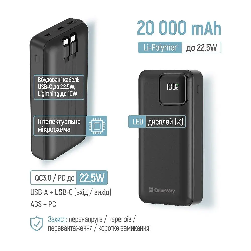 Універсальна мобільна батарея ColorWay Optimal Power 20000mAh Чорний (CW-PB200LPB5BK-PDD) - фото 7