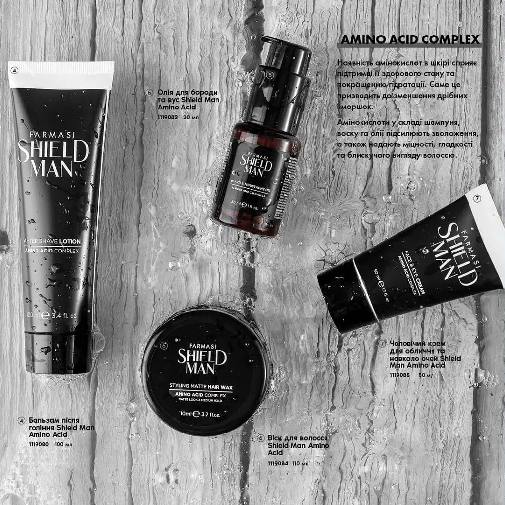 Чоловічий крем для обличчя та навколо очей Farmasi Shield Man Amino Acid 50 мл - фото 7
