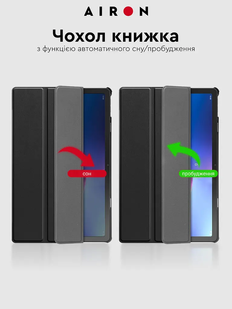 Чехол AIRON Premium для Lenovo tab M10 Plus 3rd Gen 2022 (TB-128/TB-125) 10,6" с защитной пленкой и салфеткой - фото 3