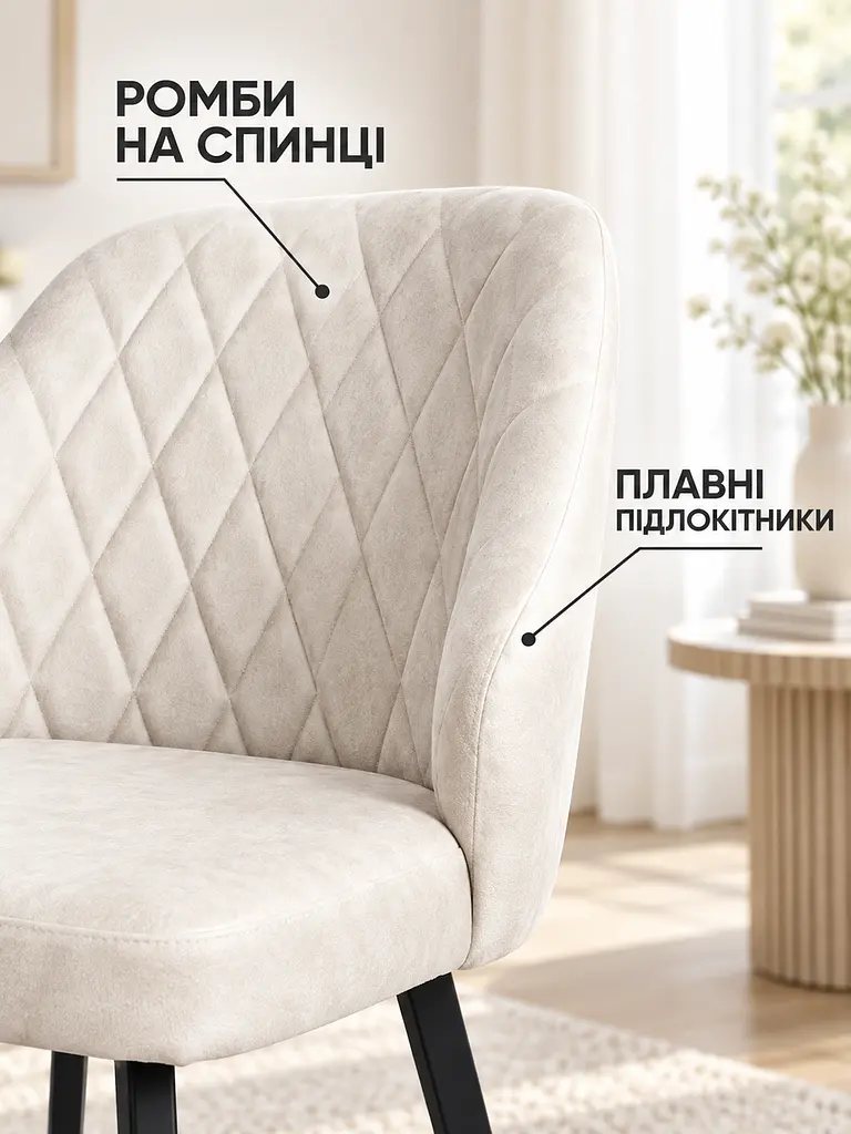 М’який стілець Лондон для кафе та кав’ярні з оббивкою антикіготь 83×52 см до 200 кг, молочний (49676409) - фото 4