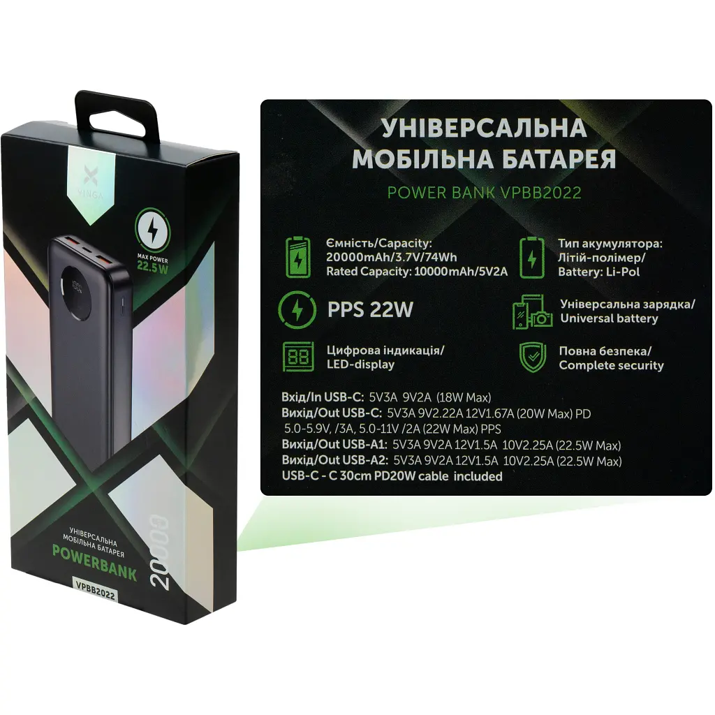 Батарея універсальна Vinga 20000 mAh 22.5W Display Black (VPBB2022) - фото 8
