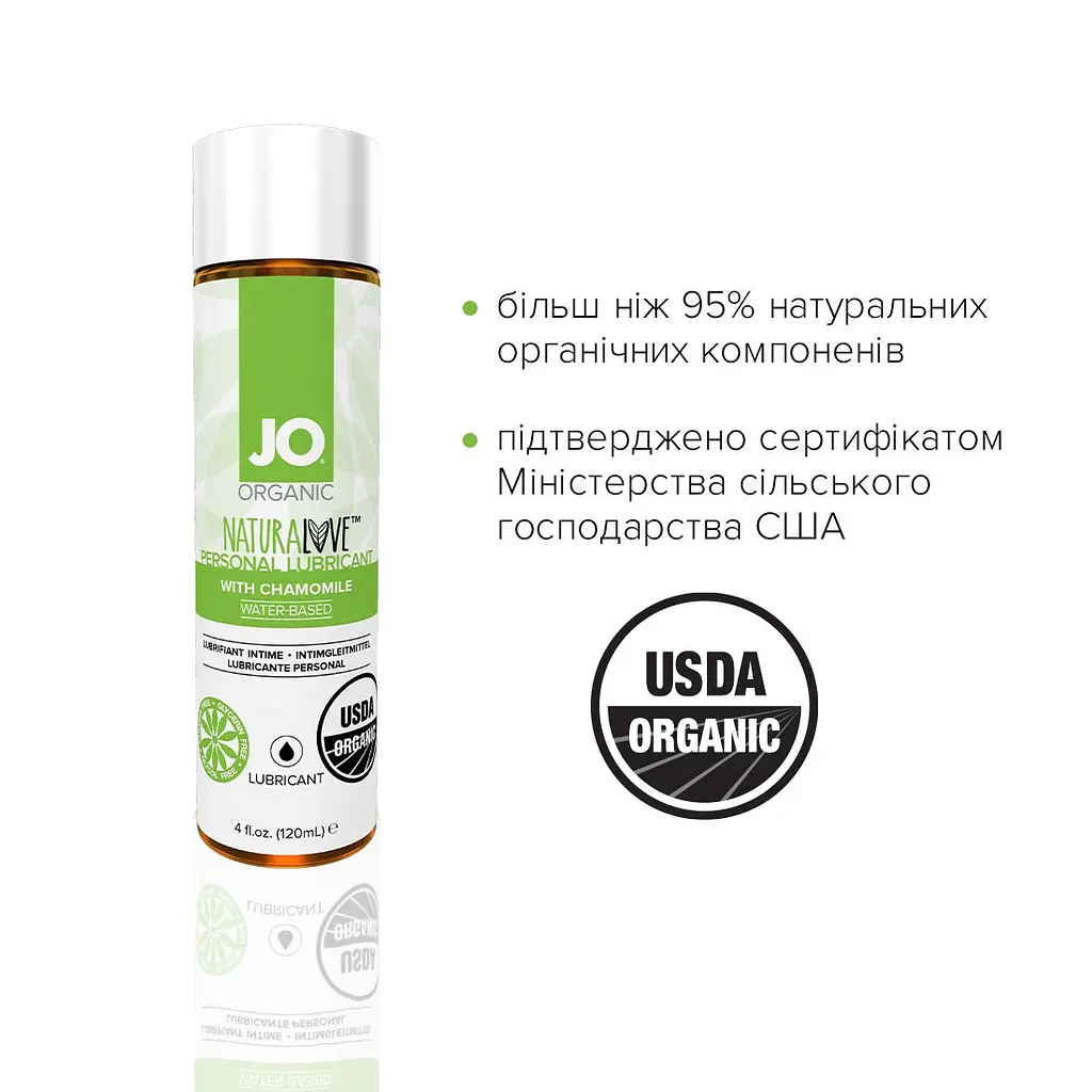 Змазка на водній основі JO NATURALOVE — ORGANIC (120 мл) з екстрактом листя агави та ромашки - фото 4